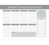 Недатированный планер Listoff ПНС2245505