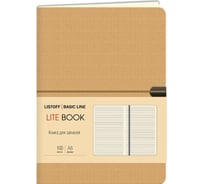 Книга для записей Listoff КЗЛТК61003632