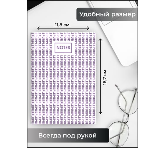 Книга для записей Listoff КЗКМКЛ6963405