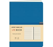 Книга для записей Listoff КЗЛТК61003630