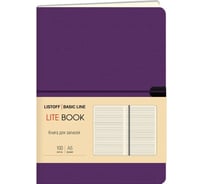 Книга для записей Listoff КЗЛТК61003631