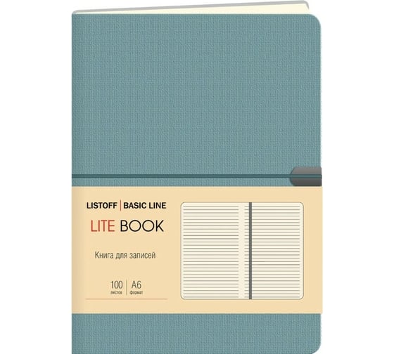 Книга для записей Listoff КЗЛТК61003633 1