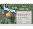 Календарь-домик настольный на гребне, 2026г, , 160x110мм, 6 листов, Россия, BRAUBERG 117299 4
