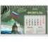 Календарь-домик настольный на гребне, 2026г, , 160x110мм, 6 листов, Россия, BRAUBERG 117299 5