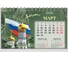 Календарь-домик настольный на гребне, 2026г, , 160x110мм, 6 листов, Россия, BRAUBERG 117299 6