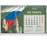 Календарь-домик настольный на гребне, 2026г, , 160x110мм, 6 листов, Россия, BRAUBERG 117299 13