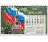 Календарь-домик настольный на гребне, 2026г, , 160x110мм, 6 листов, Россия, BRAUBERG 117299 15