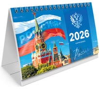 Календарь-домик настольный BRAUBERG на гребне, 2026г, , 160x110мм, 6 листов, Символика 117300