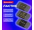 Ластик BRAUBERG GOLDEN BLACK, КОМПЛЕКТ 30 шт., 50x24x10мм, прямоугольный, картон.держатель, ЭКО-ПВХ, ассорти 272728 2