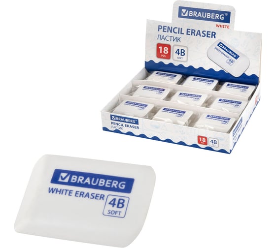 Ластик BRAUBERG WHITE, 18 шт, 45x28x12 мм, скошенный, белый, 272734 1