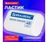 Ластик BRAUBERG WHITE, 18 шт, 45x28x12 мм, скошенный, белый, 272734 2