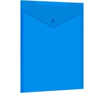 Папка-конверт с кнопкой прозрачная BRAUBERG А4 UNIVERSAL, КОМПЛЕКТ 12 шт., вертикальная, синяя, 0,15 мм, 273076