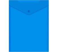 Папка-конверт с кнопкой прозрачная BRAUBERG А4 UNIVERSAL, КОМПЛЕКТ 12 шт., вертикальная, синяя, 0,15 мм, 273076