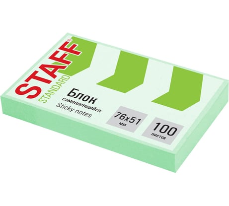 Блок самоклеящийся (стикеры) STAFF STANDARD, пастельный, 76x51 мм, комплект 12 ШТ., зеленый, 100 листов, 116583