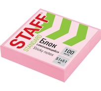 Блок самоклеящийся (стикеры) STAFF STANDARD, пастельный, 51x51 мм, комплект 12 ШТ., розовый, 100 листов, 116580