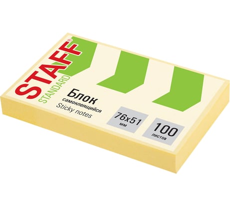 Блок самоклеящийся (стикеры) STAFF STANDARD, пастельный, 76x51 мм, комплект 12 ШТ., желтый, 100 листов, 116581