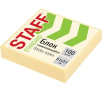 Блок самоклеящийся (стикеры) STAFF STANDARD, пастельный, 51x51 мм, комплект 12 ШТ., желтый, 100 листов, 116577