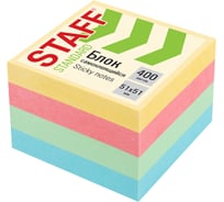Блок самоклеящийся (стикеры) STAFF STANDARD, пастельный, 51x51 мм, комплект 6 ШТ., 4 цвета, 400 листов, 116585