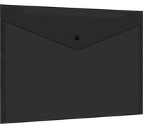 Папка-конверт с кнопкой BRAUBERG прозрачная, А4 UNIVERSAL, КОМПЛЕКТ 12 ШТ., до 100 листов, черная, 0,15 мм, 273072