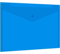 Папка-конверт с кнопкой BRAUBERG прозрачная, А4 UNIVERSAL, КОМПЛЕКТ 12 ШТ., до 100 листов, синяя, 0,15 мм, 273071