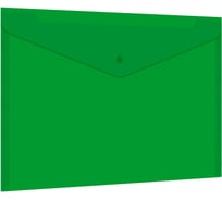 Папка-конверт с кнопкой BRAUBERG UNIVERSAL, прозрачная, А4, КОМПЛЕКТ 12 ШТ., до 100 листов, зеленая, 0,15 мм, 273074