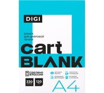 Бумага для цветной лазерной печати ОФИСМАГ А4, плотная, 120г/м2, 330л, CARTBLANK DIGI,145проц.(CIE) 118529