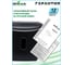 Шредер для бумаги Ofitech 4 листа, 12л, пластик, скобы , цв. черный OS401M 9