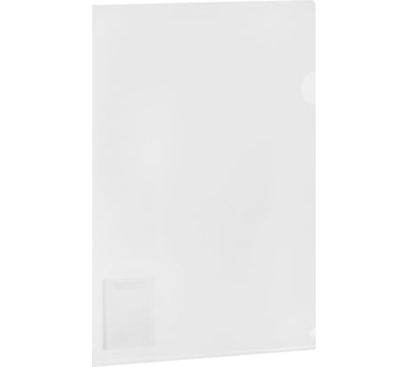 Папка-уголок жесткая BRAUBERG А4 UNIVERSAL, КОМПЛЕКТ 15 ШТ., прозрачная, 0,18 мм 273054