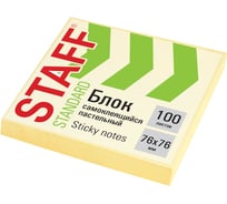Блок самоклеящийся Staff (стикеры) STANDARD, ПАСТЕЛЬНЫЙ 76x76 мм, КОМПЛЕКТ 12 ШТ., желтый, 100 листов 116573