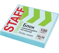 Блок самоклеящийся Staff (стикеры) STANDARD, ПАСТЕЛЬНЫЙ 76x76 мм, КОМПЛЕКТ 12 ШТ., голубой, 100 листов 116574