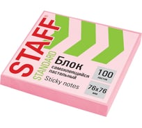 Блок самоклеящийся Staff (стикеры) STANDARD, ПАСТЕЛЬНЫЙ 76x76 мм, КОМПЛЕКТ 12 ШТ., розовый, 100 листов 116576