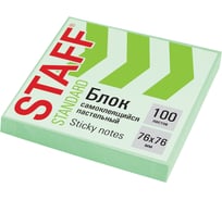Блок самоклеящийся Staff (стикеры) STANDARD, ПАСТЕЛЬНЫЙ 76x76 мм, КОМПЛЕКТ 12 ШТ., зеленый, 100 листов 116575