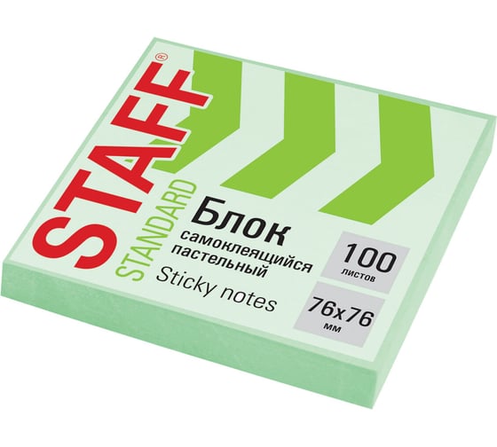 Блок самоклеящийся Staff (стикеры) STANDARD, ПАСТЕЛЬНЫЙ 76x76 мм, КОМПЛЕКТ 12 ШТ., зеленый, 100 листов 116575 1