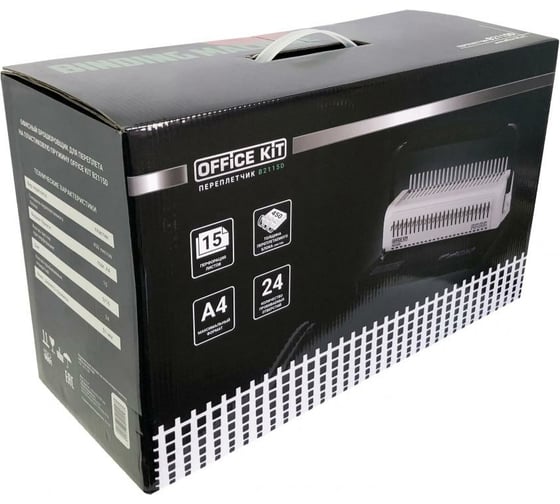 Переплетный аппарат Office Kit на пластиковую пружину B2115D