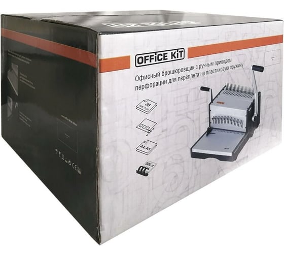 Переплетный аппарат Office Kit на пластиковую пружину B2130