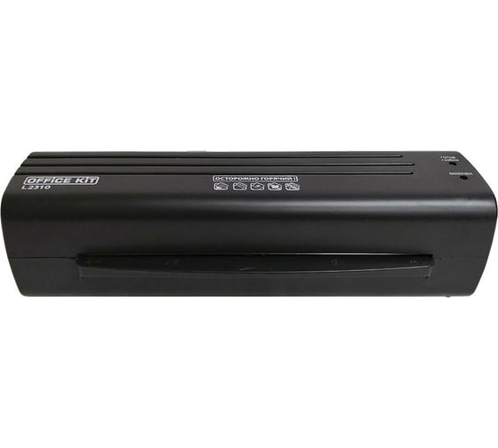 Ламинатор Office Kit L2310