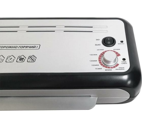 Ламинатор Office Kit L2325