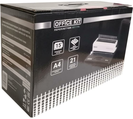Переплетный аппарат Office Kit на пластиковую пружину B2115L