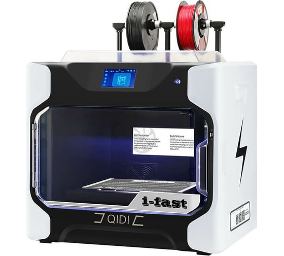 3D принтер QIDI Technology i-Fast 138477