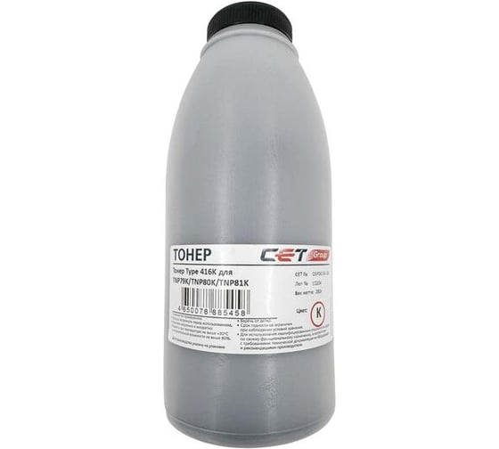 Тонер + носитель CET Type 416K OSP0416K-280 черный бутылка 280гр. KONICA MINOLTA Bizhub C3320i/C3350 2131375 1