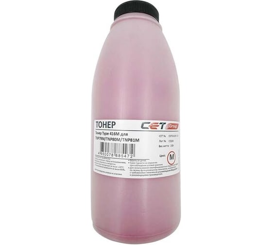 Тонер CET 416M OSP0416M-130 пурпурный бутылка 130гр. KONICA MINOLTA Bizhub C3320i/C3350i для принтер 2131396 1