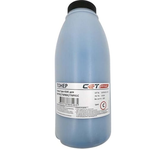 Тонер CET 416C OSP0416C-100 голубой бутылка 100гр. KONICA MINOLTA Bizhub C3320i/C3350i для принтера 2131395 1