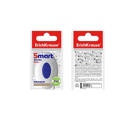 Ластик ErichKrause SmartWay Mini Oval с пластиковым держателем 45533