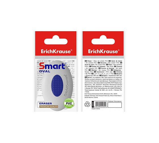 Ластик ErichKrause SmartWay Oval с пластиковым держателем 45532