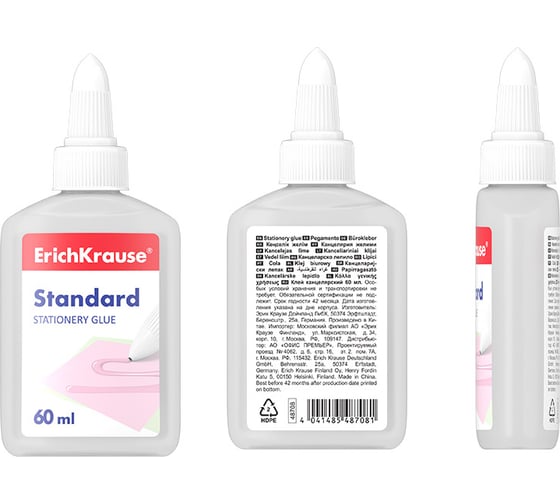 Канцелярский клей ErichKrause Standard 60 мл 48708 1