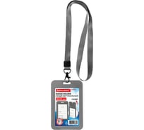 Бейдж вертикальный BRAUBERG EXTRA 85х54 мм, лента 45 см с карабином, 10 шт., слайдер, серый, 238832