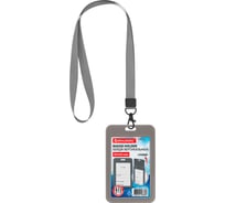Бейдж вертикальный BRAUBERG EXTRA 85х54 мм, лента 45 см с карабином, 10 шт., слайдер, серый, 238832