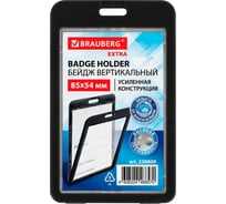 Бейдж вертикальный BRAUBERG EXTRA 85х54 мм, двусторонний, черный, 10 шт., защита от влаги и пыли, 238809