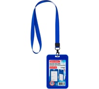 Бейдж вертикальный BRAUBERG EXTRA 85х54 мм, лента 45 см с карабином, КОМПЛЕКТ 10 шт., слайдер, синий, 238830