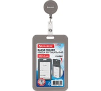 Бейдж вертикальный BRAUBERG EXTRA 85х54 мм, с рулеткой 70 см с клипом, 10 шт., слайдер, серый, 238846